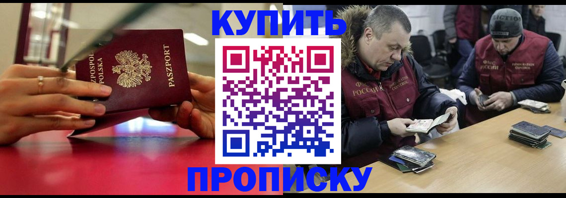 временная регистрация госуслуги в Истре